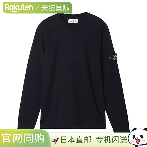 日本直邮Stone Island 男士圆领针织衫 (k1s155100062 s00b9 v002