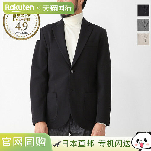 日本直邮GIAB'S ARCHIVIO 男士双扣休闲夹克 单排扣 (A5666) 90 (