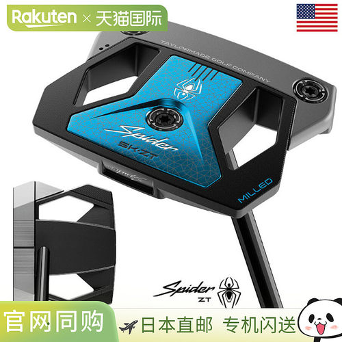 日本直邮TaylorMade Spider ZT 平衡推杆男款右手中等长度Spider