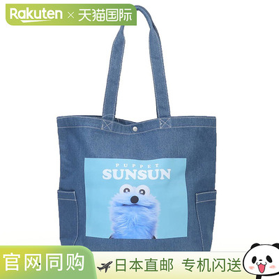 日本直邮Puppet Sunsun 手提袋牛仔布手提袋薄荷蓝渡边设计角色周