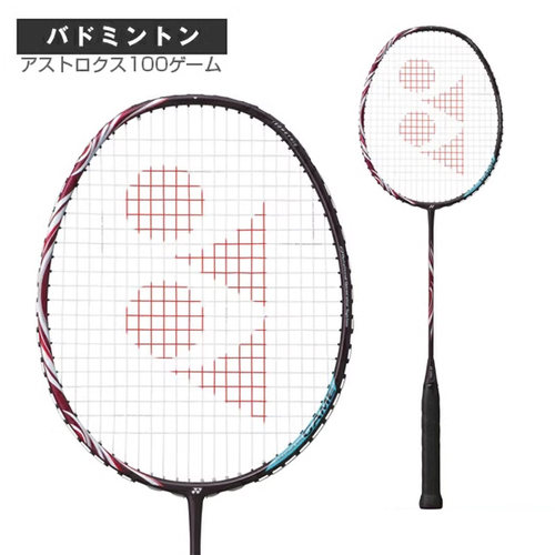 yonex尤尼克斯羽毛球拍ASTROX 100 GAME天斧AX100G专业全碳素直邮