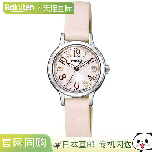 日本直邮CITIZEN Wicca 太阳能科技女士手表 KH4-912-90