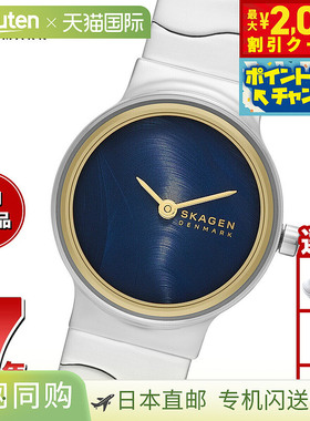日本直邮Skagen 女士 Freja Lillie 双指针银色不锈钢手表 SKW317