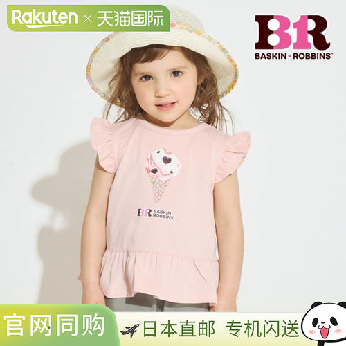 日本直邮sense of wonder Baskin-Robbins Liberty 贴花无袖T恤