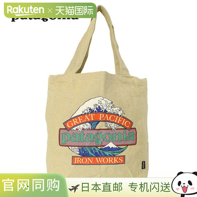 日本直邮Patagonia Recycled Market Tote 托特包 59250 米色 男