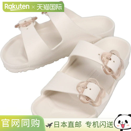 日本直邮BIRKENSTOCK 儿童凉鞋 Arizona Flower EVA 蛋壳色 10312