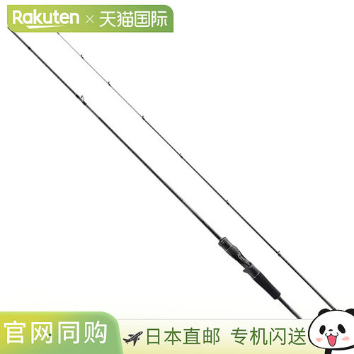 日本直邮Shimano Shore Salt Baitcasting Rod 23 Dynadart XR B7