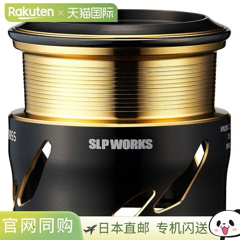 日本直邮SLPWORKS Daiwa SLP Works EX SF 线杯 2000SS图片