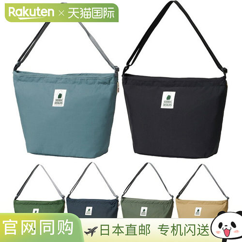 日本直邮Sierra Designs 10升 60/40 男女通用单肩包棕/绿S2505