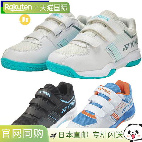 日本直邮YONEX Power Cushion Strider Flow J 羽毛球鞋 SHBSF1JB