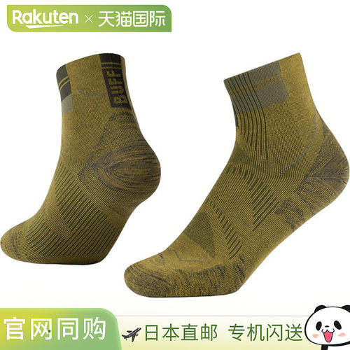 日本直邮Buff COOLNET QUARTER SOCKS 户外袜 卡其色 S码 605047