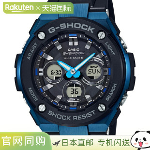 日本直邮 CASIO G Steel G Steel 中号小型男女通用中性手表品牌