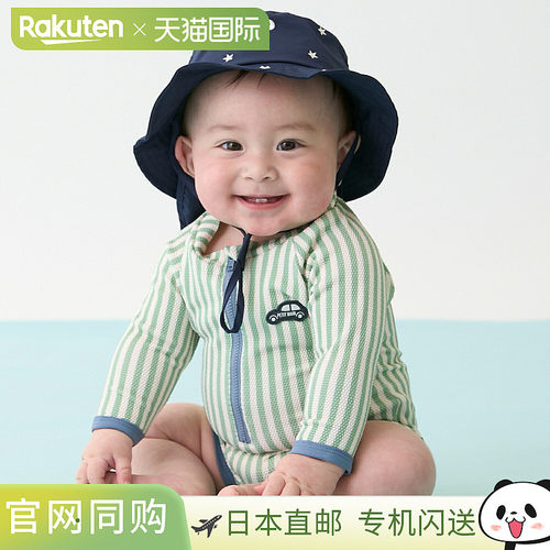 日本直邮Petit Main SWIM 男婴防晒衣