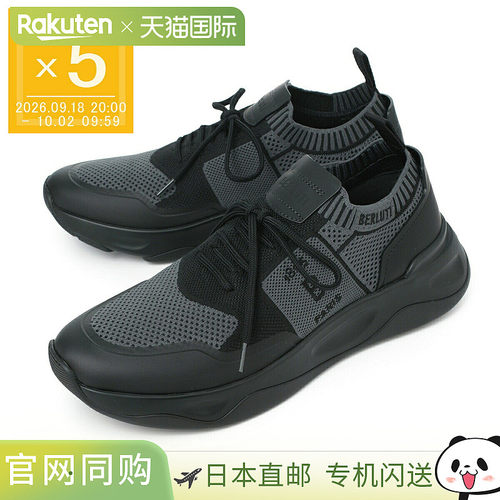 日本直邮Berluti 男士灰色运动鞋 s6380 002 ki2 SHADOW