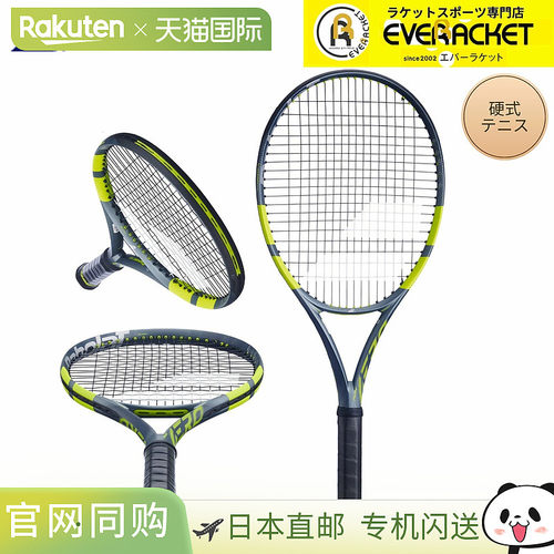 日本直邮Babolat PURE AERO 101569 网球拍（硬地网球）20 Pure A