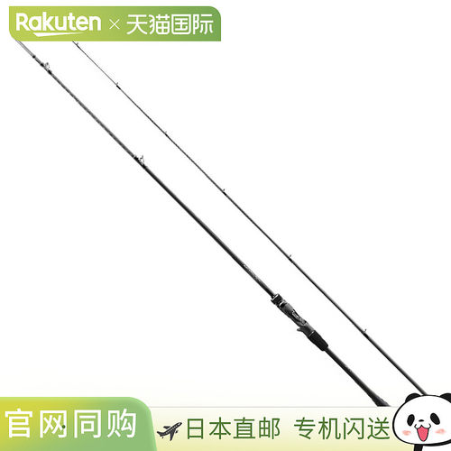 日本直邮Shimano 23 Dialuna B76M 鲈鱼抛饵竿