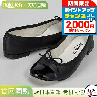 日本直邮Repetto 女士正装鞋皮革法国 V639VVE 410黑色鞋