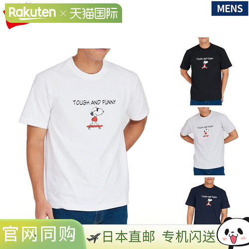 日本直邮Hanes PEANUTS x BEEFY-T 圆领T恤短袖T恤休闲衬衫圆领HM