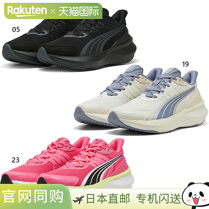 日本直邮PUMA Pulse Pro 跑步鞋 男女款 白色 310780