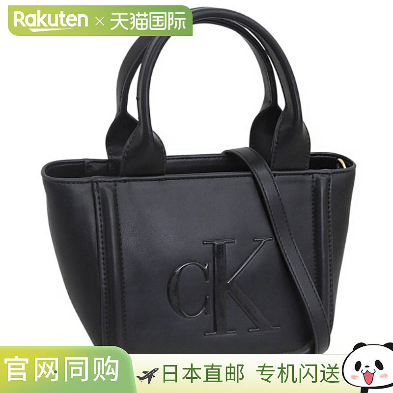 日本直邮Calvin Klein 女士两用单肩包黑色RAISED CK 小号手提包
