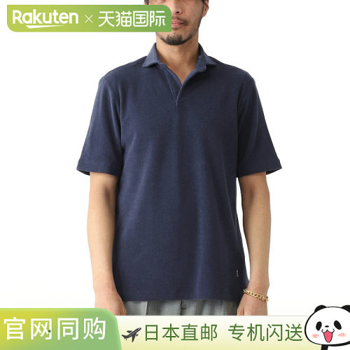 日本直邮GUY ROVER 短袖船长 Polo 衫蓝色男士3950pc221 561501 5
