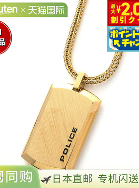日本直邮POLICE 项链吊坠 PURITY L 24920PSG-A 时尚