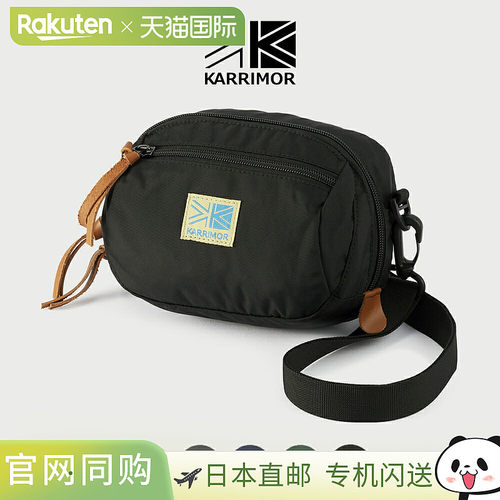 日本直邮Karrimor VT 收纳袋 501223：有 0820（浅卡其色） 1210