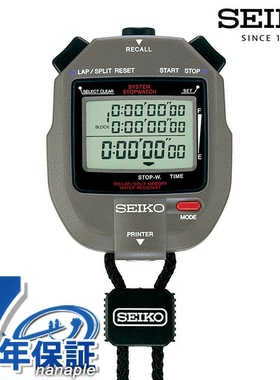 SEIKO 精工 秒表品牌 石英秒表 SVAS011 运动手表灰色