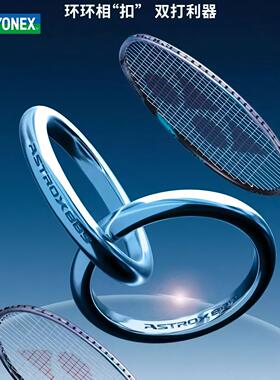 YONEX尤尼克斯羽毛球拍桃田贤斗天斧88D专业AX88DPRO空拍直邮 新