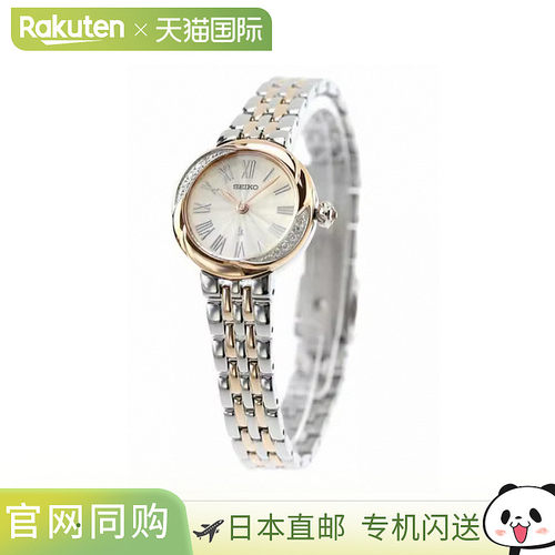 日本直邮SEIKO LUKIA Grow LUKIA 品牌 30 周年纪念型号石英手表