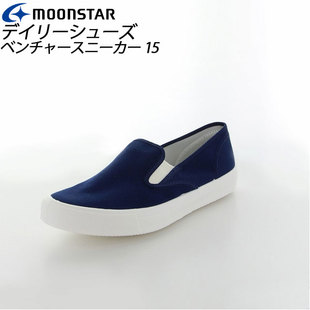 男女一腳蹬Venture MoonStar 月星帆布鞋 日常休閑鞋 15日本 Sneak