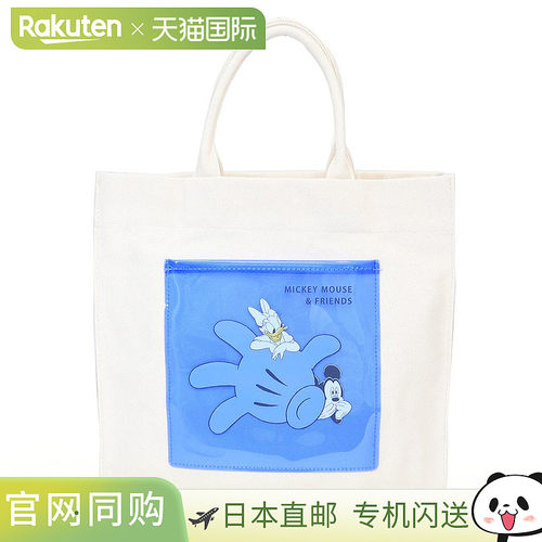 日本直邮米奇和黛西手提袋（BL）- Disney Marimo Craft - 子包 -