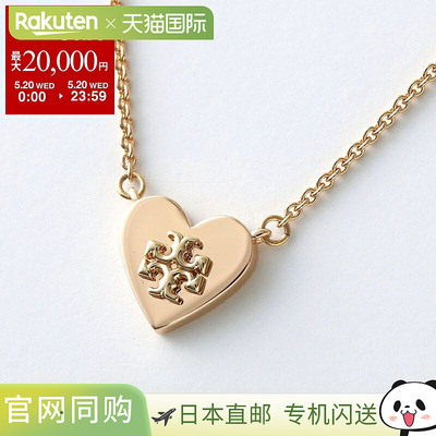 日本直邮TORY BURCH 项链 180837 女士配饰 链式心形双 T 720/TOR