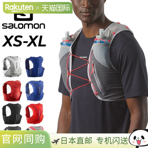 日本直邮SALOMON ADV SKIN 5 水袋背心跑步包越野跑装备竞赛品牌