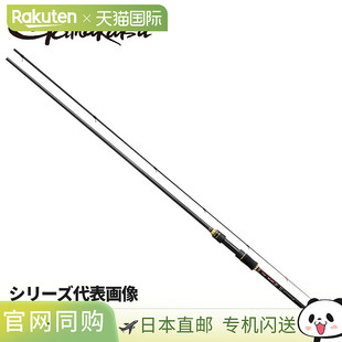 日本直邮Gamakatsu Eging Rod Luxe EG X Ultimate S86ML-solid 2