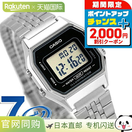 日本直邮卡西欧 CASIO 石英 电池式 LA680WA-1 标准 卡西欧 男女