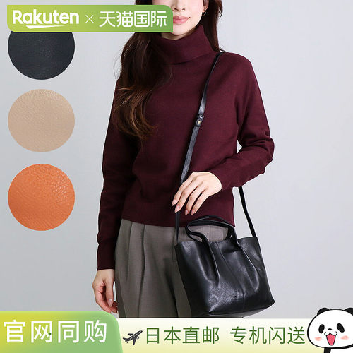 日本直邮IL BISONTE 两用包 CROSSBODY NINA BCR325 PV0041 RE185