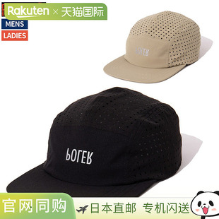 日本直邮POLeR RELOP 2 速干帽 - 吸湿排汗 速干 弹力帽防晒 徒步