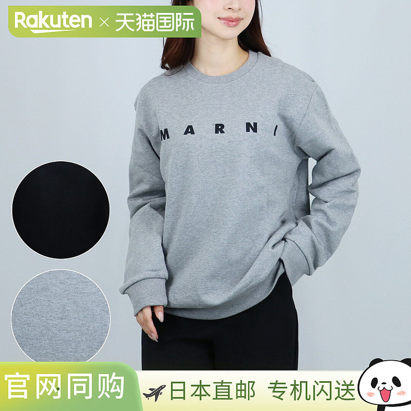 日本直邮MARNI Kids 女士徽标卫衣 MS340UM01612