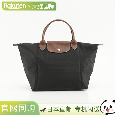日本直邮Longchamp Le Pliage 手提包 1623 089