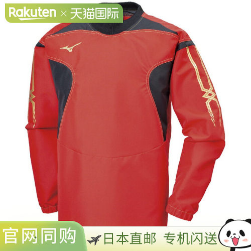 日本直邮MIZUNO TL Tough Breaker 训练服 男女通用 32ME918162