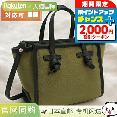 日本直邮Gianni Chiarini 手提包女士意大利 8065 MILITARE 卡其