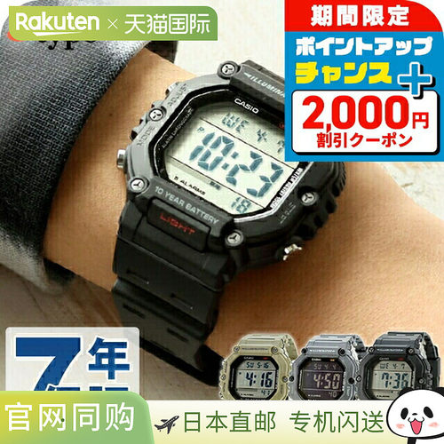 日本直邮卡西欧 CASIO 石英 电池式 AE-1600H 数字 海外 型号 男