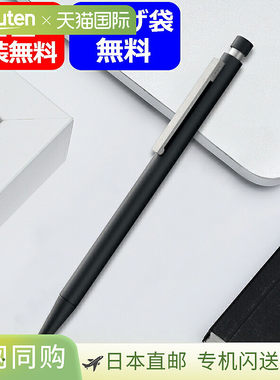 日本直邮LAMY CP1 自动铅笔可伸缩0.7mm 笔芯哑光黑 (L156) 不锈