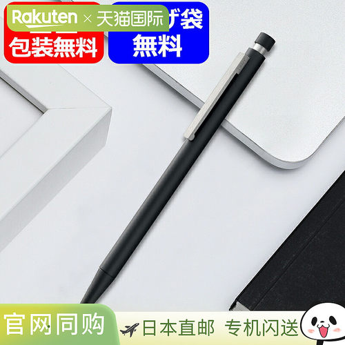 日本直邮LAMY CP1 自动铅笔可伸缩0.7mm 笔芯哑光黑 (L156) 不锈