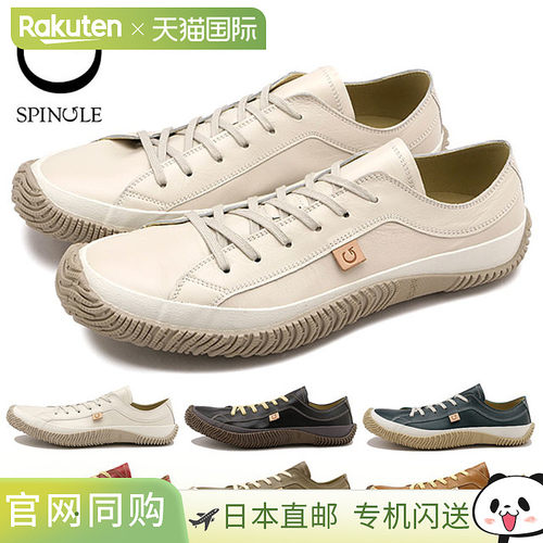 日本直邮SPINGLE MOVE男女运动鞋时尚舒适休闲简约SPM-110 SPM110