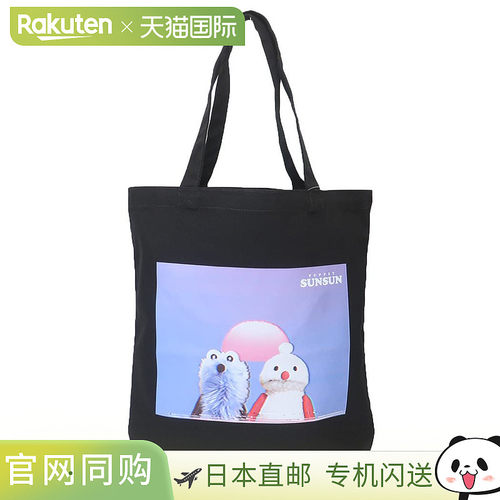 日本直邮Puppet Sunsun 手提袋 Sunrise BK PUPPET SUNSUN Watana