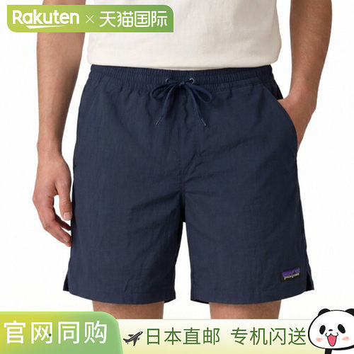 日本直邮Patagonia Baggies Light 6英寸半截裤两栖型男士PATAGON
