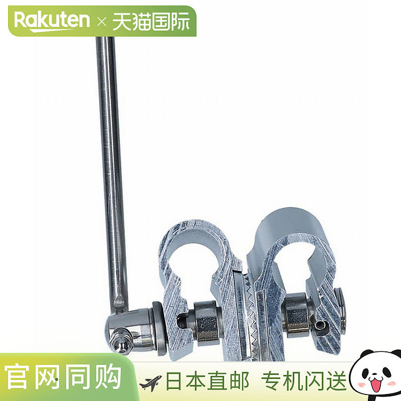 日本直邮Globeride Carp G-225 银阁伞关节