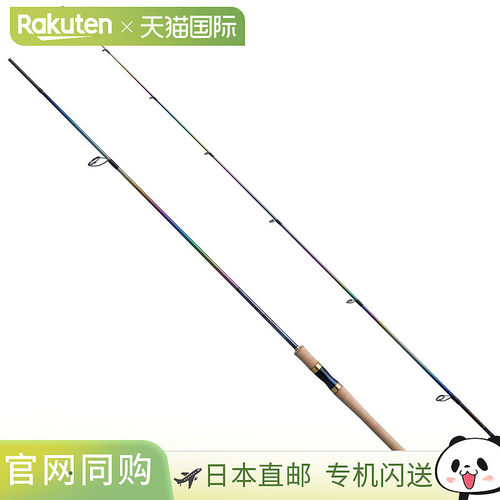 日本直邮Shimano 24 World Shaula LTD 2832R-2